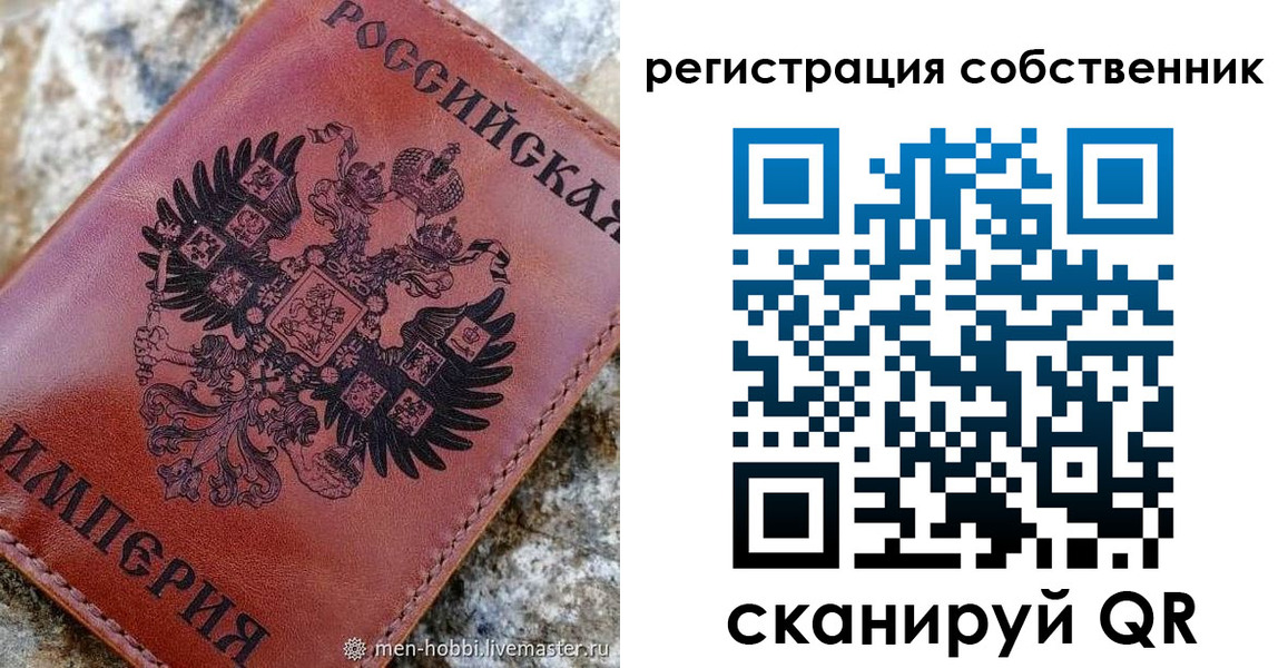 прописка в квартире в Стерлитамаке
