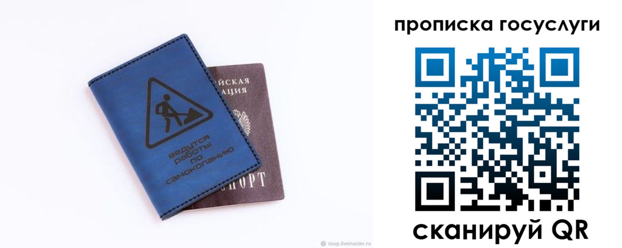 прописка иностранных граждан в Стерлитамаке